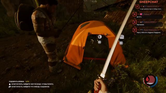 THE FOREST #2#РП Отбить базу #Стрим#1# смотреть онлайн