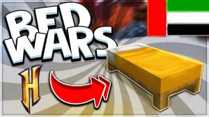 The hardest round to win in Bed Wars on Hypixel - Bed Wars#8