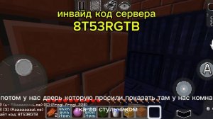 наш сервер мульти крафт инвайд код 8T53GRTB