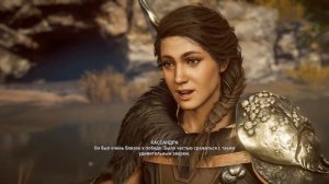 Убийства калидонского вепря в Assassin's Creed Odyssey на самой высокой сложности
