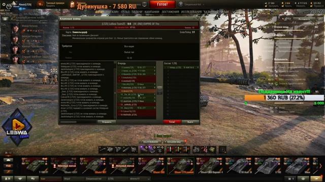 #WorldOfTanks !!! #РассветИндустрии !!! 8-й день!!! смотреть онлайн