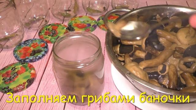 Как приготовить лесные грибы на зиму? РЕЦЕПТ ОТ ЗАЯДЛЫХ ГРИБНИКОВ Консервация в домашних условиях смотреть онлайн