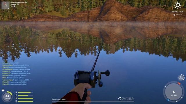 Русская рыбалка 4 - озеро Куори - Форель со скалы смотреть онлайн