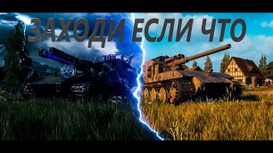 ВАФФЕНТРАГЕР WT E-100 в Рандоме✅ Мир Танков2022✅ World of Tanks 2022