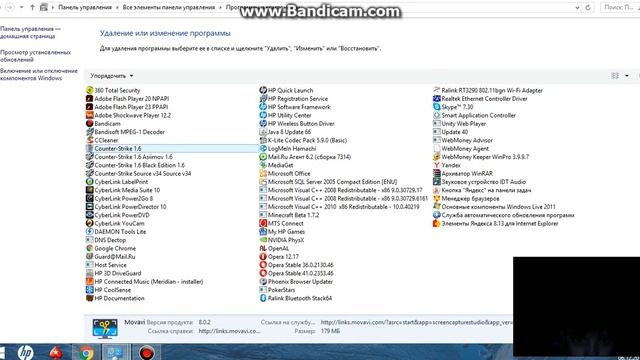 Как удалить игру или праграму полностью с компьютера смотреть онлайн