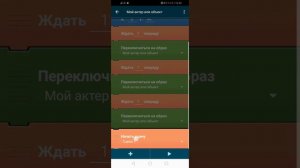 Как сделать загрузку в покед код pocet cod для своей игры п покет код pocet cod