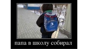 Школьные приколы. Учитель геометрии) Приколы | Мемозг #576