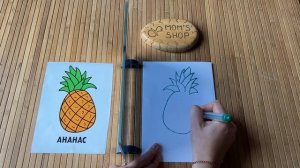 Экран для копирования «Зазеркалье»