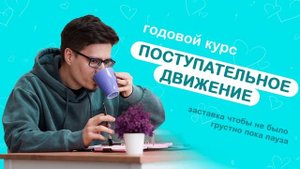 Все задачи на МКТ по Демидовой (1 часть). Интенсив по повторению | ЕГЭ по физике | Makhlin School