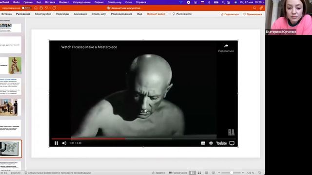 «Непонятное искусство. От Моне до Бэнкси» книга Уилла Гомперца смотреть онлайн