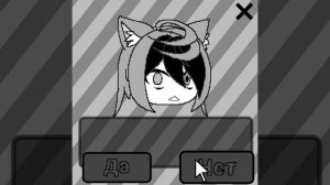 (meme- ты милашка) - Gacha life