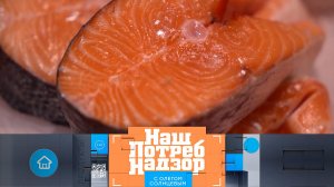 Аналоги колы vs западная газировка, омега-кислоты в рационе и все о банкротстве | «НашПотребНадзор»