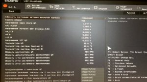 Разгон i7 6700k на GIGABYTE Z170X-GAMING5
