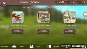 Выпал настоящий Мистик СКИН НА ВОЛКА в wildcraft
