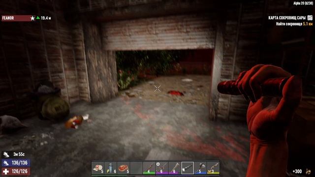 7 Days To Die Alpha 20 - Как Пережить Седьмую Ночь Новичку - Где Найти Велосипед #5 смотреть онлайн