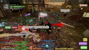 8ой СТРИМ по РОБЛОКС ? Dungeon Quest Roblox ?