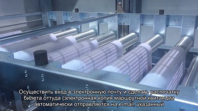 Все о маршрутной квитанции и электронном билете Аэрофлота смотреть онлайн