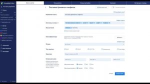 Школа Тендерплан: Урок №3, Поиск закупок