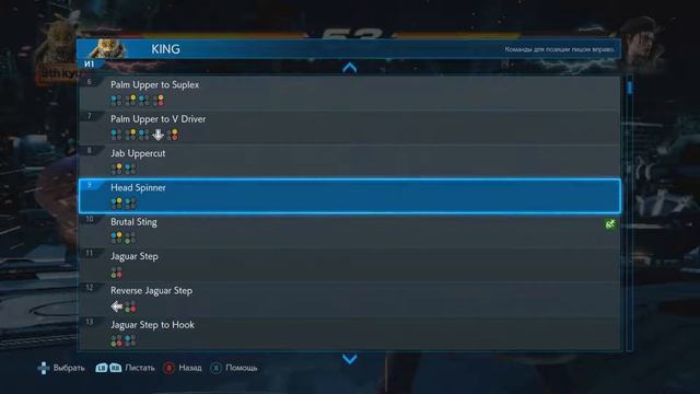 САМЫЕ ЭПИЧНЫЕ БОИ В TEKKEN 7