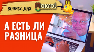 ?Как приходят в охоту Немецкий пестрый великан и Белый великан #Макляк #Макрол