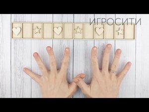 Визуально-ритмическая дорожка "Ритмическая парковка"