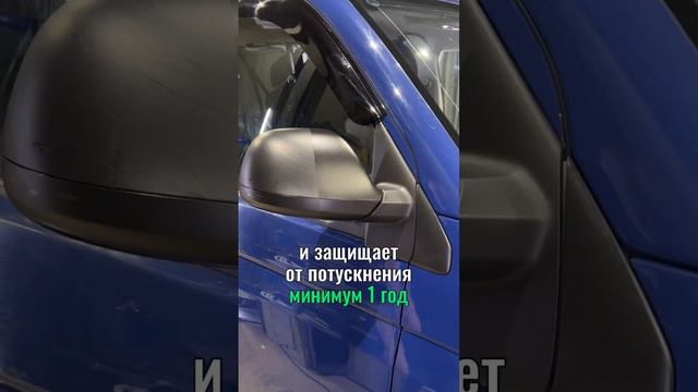 Сильнейший гидрофоб и восстановление цвета благодаря керамике #керамика #жидкоестекло #автомобиль