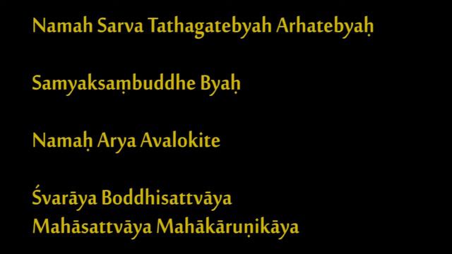 Maha Karuna Dharani - Ta Pei Cou - Avalokitesvara Mantra - Kuan Yin Pu Sa - Uplifting Mantra text смотреть онлайн