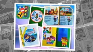 Книжки малышки по ПДД