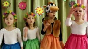 Песня "Кто пасется на лугу?""