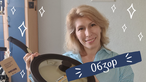Обзор: сковорода, крышка и аксессуары для кухни от Фаберлик