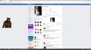 ? Как вконтакте найти человека по id