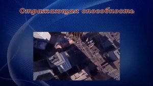Система кровельных покрытий Эластомерик. Полиуретановая кровля.