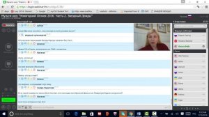 Брачные аферисты Скаммеры Мошенники