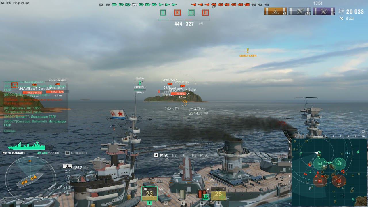 Линкор Измаил.Морской бой-5.Игра World Of Warships