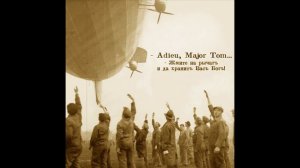 Дореволюціонный Совѣтчикъ - Подпоручикъ Тимофей