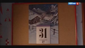 Новогодняя реклама "Милка" (2018-2019).