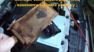 сузуки свифт троит не развивает обороты