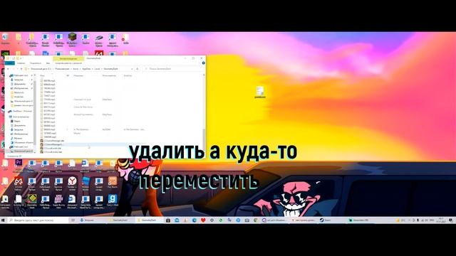 Что делать если Geometry Dash не запускается на ПК?