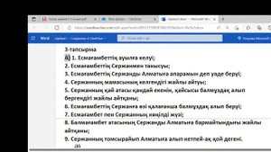 Әдебиет 5 сынып, Анасын сағынған бала, Тынымбай Нұрмағамбетов, 1, 2, 3, 5, 6, 7, 8, 9 тапсырмалар