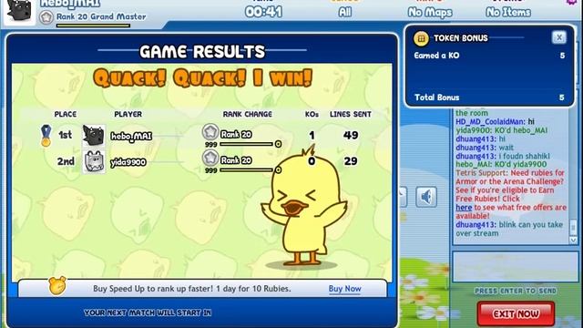 Tetris Tournament Online 3 yida9900 vs hebo_MAI смотреть онлайн