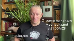 Полынь для лечения зависимости от каннабиса