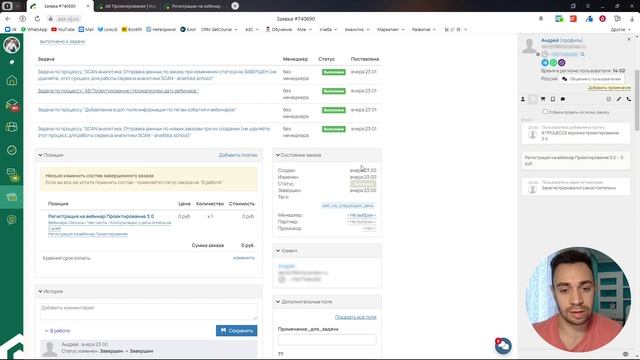 Как в дашборде GetCourse вывести информацию о регистрациях на вебинар на сегодня