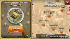 Обзор короля варваров в clash of clans