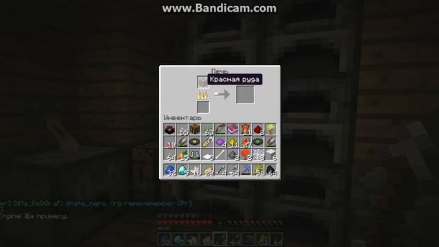 Переплавляем Вещи Без угля смотреть онлайн