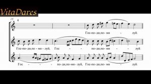 Ектения сугубая №1, В. Файнер (мужское трио)(видео-ноты от Витадарес)