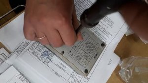 проверка прибора ц4323