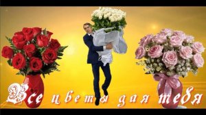 С Днем рождения! Любимой сестренке Людмиле.
