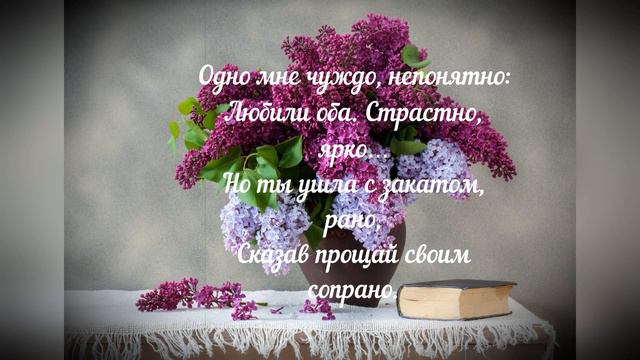 ПУЧОК СИРЕНИ НА СТОЛЕ... (Ринат Ибатуллин - Олег Ветошев смотреть онлайн