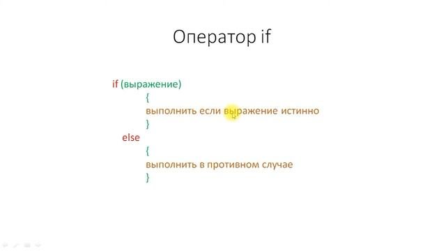 Урок 6. Фоторезистор. Условный оператор If, операторы сравнения.