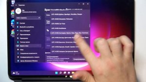 Как поменять дату и время на HUAWEI MateBook 16S /Устанавливаем дату и время для HUAWEI MateBook 16